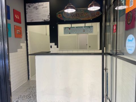 Via Ugo Balzani, 79 - Roma