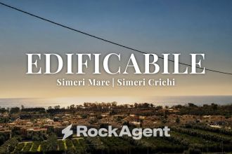 Terreno commerciale in vendita, Simeri Mare, Simeri Mare, Simeri Crichi
